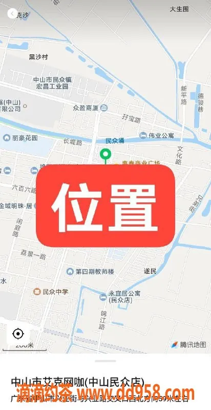 中山楼凤-中山民众专享，快餐300，洗吹400，超值体验
