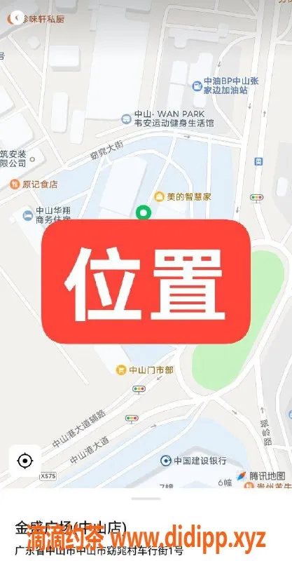 中山楼凤-中山火炬区约会服务，便宜好评快餐400洗吹做