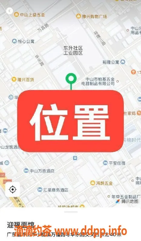 中山楼凤-中山东升346斤美丽女神，套餐350起