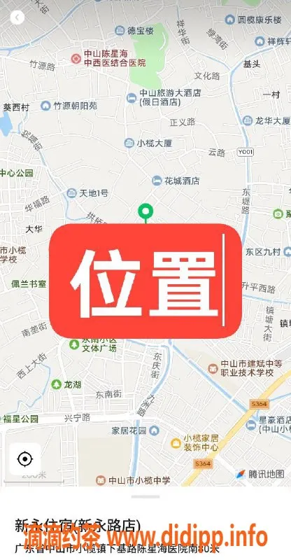 中山楼凤资源信息,中山小榄15.6岁白虎双美，900无冒