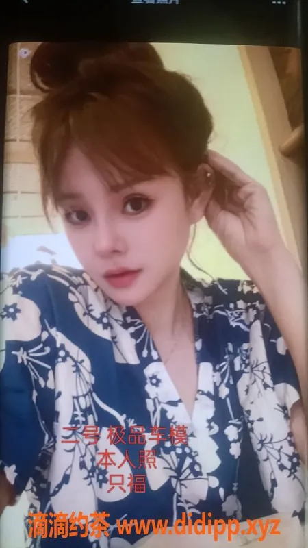 中山楼凤-江门外海新开课室，快餐400元起