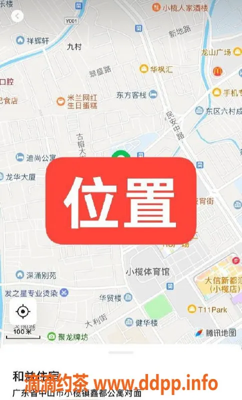 中山楼凤资源信息,中山小榄16岁娇妹，350快餐等你来体验