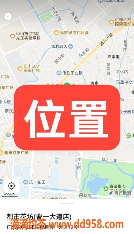 中山楼凤-中山古镇超值快餐400，洗吹做500服务体验