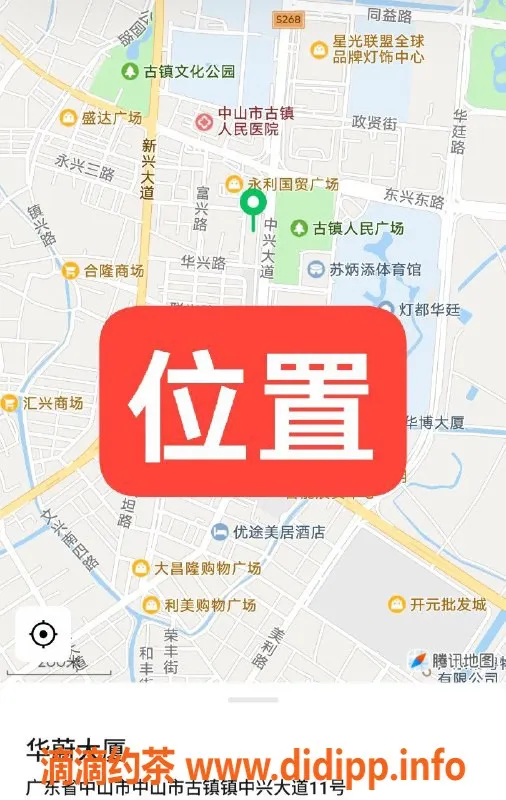 中山楼凤资源信息,中山古镇新鲜甜心，15岁快餐服务等你体验