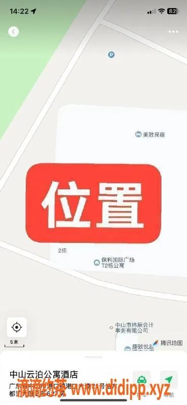 中山楼凤-中山港口洗吹做只需400元，吃快餐300元