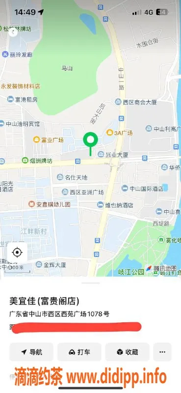 中山楼凤资源信息,西区可预约17岁快餐女，350元满意面付