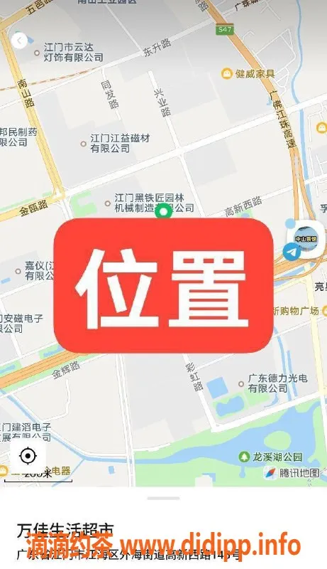 中山楼凤-江门江海性感美眉，快餐300元，洗吹做400元
