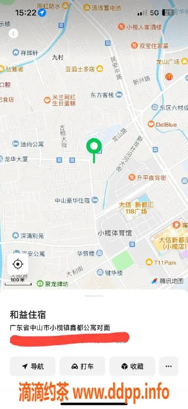 中山楼凤-小榄高品质服务，400快餐、500洗吹做