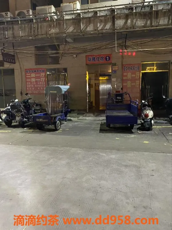 中山楼凤资源信息,中山横栏：快餐300元，洗吹做400元服务