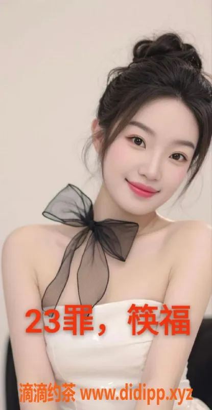 中山楼凤资源信息,中山沙溪 400元洗吹做服务，舒适体验