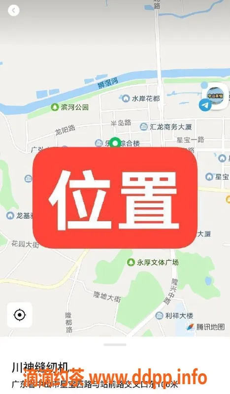 中山楼凤-中山沙溪 400元洗吹做服务，舒适体验