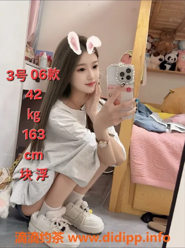 中山楼凤-中山古镇高性价比快餐和洗吹服务