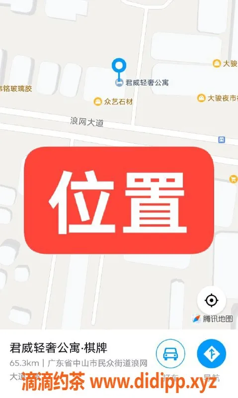 中山楼凤资源信息,中山民众兼职女郎，价格实惠，服务优质