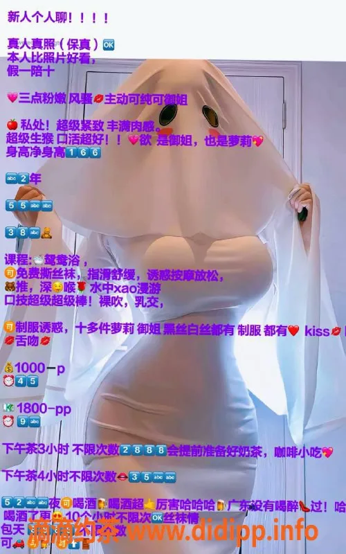 深圳楼凤-福田区泡泡，情趣嫩妹，课费1000P起