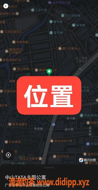 中山楼凤资源信息,中山古镇上班一位，350元快餐，450元洗吹做