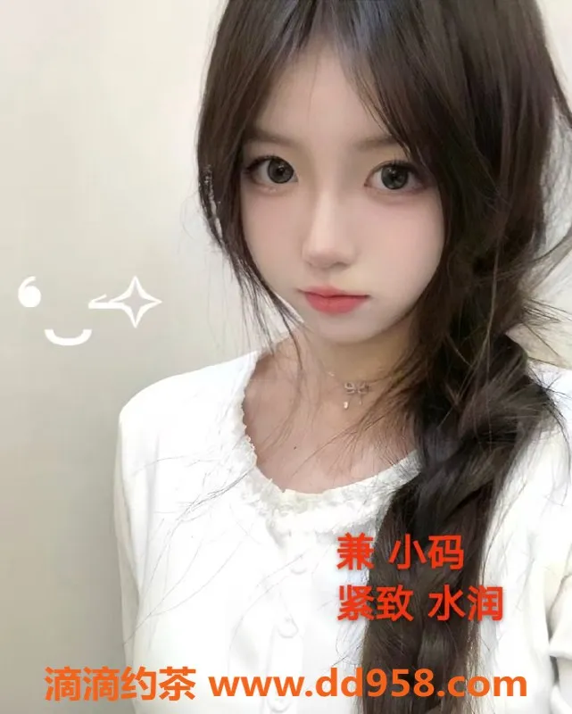 中山楼凤资源信息,中山古镇小马，350快餐，450洗吹做