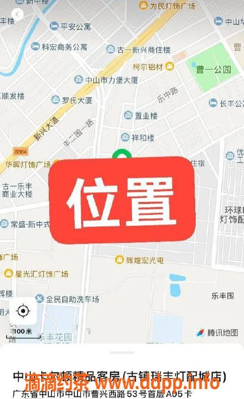 中山楼凤-中山古镇小马，350快餐，450洗吹做