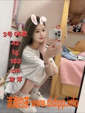 中山楼凤-中山古镇双女搭档，快餐350，洗吹450