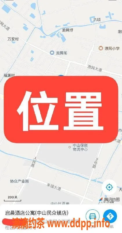 中山楼凤-中山民众课室，快餐300元，洗吹400元