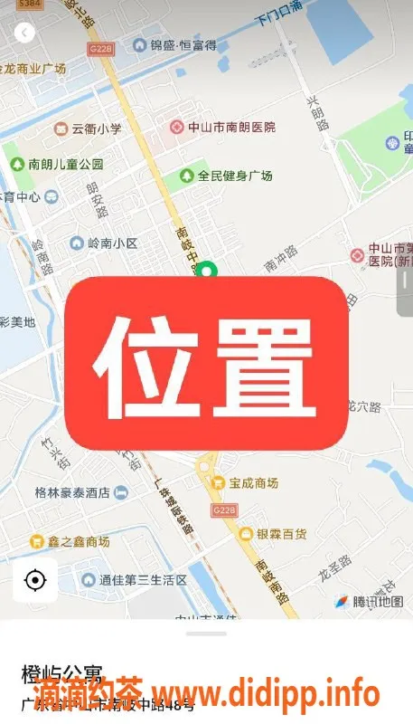 中山楼凤-中山南朗课室！300元快餐服务，私密体验等你来试！