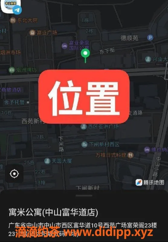 中山楼凤资源信息,中山西区优质洗吹做，300元超值体验