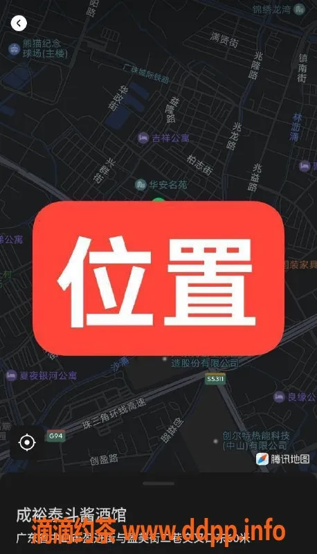 中山楼凤-中山东升区高端快餐派对，350起