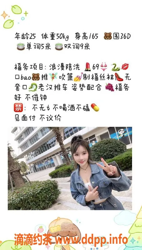 西安楼凤资源信息,未央区艾菲，5p/9pp优质服务，真实体验分享