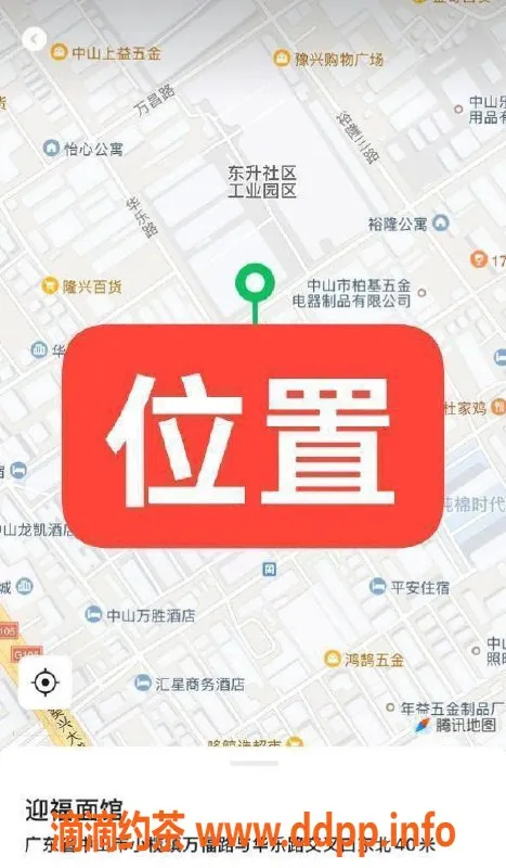 中山楼凤资源信息,中山东升区域，350元服务一线女神等你来体验