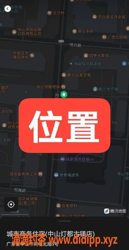 中山楼凤-中山古镇，洗吹做服务，300元起