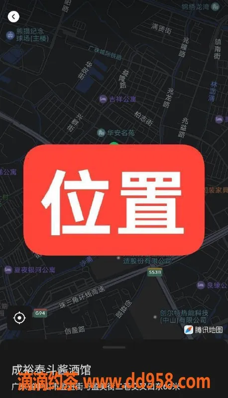 中山楼凤-中山东升三位美女，350元快餐随心选