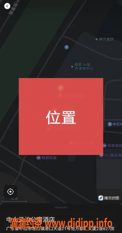 中山楼凤-中山港口优质服务 仅需300元起