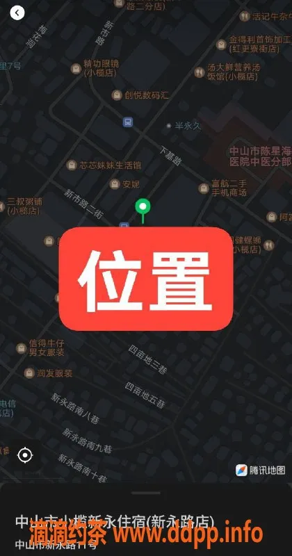 中山楼凤资源信息,中山小榄 性感快餐小姐，项目多样