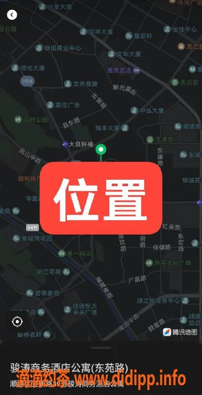 中山楼凤-顺德大良：双人300元快餐，400元洗吹服务