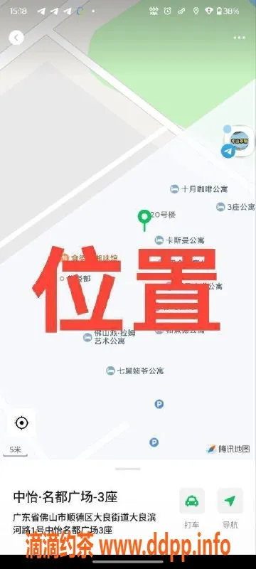 中山楼凤-顺德大良洗吹做，300快餐，三位小姐姐等你来约！