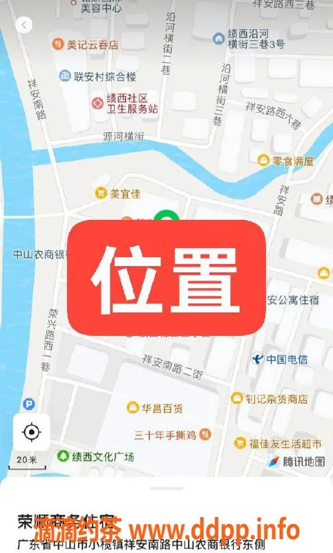 中山楼凤-中山小榄快餐400，体验一位美女的魅力