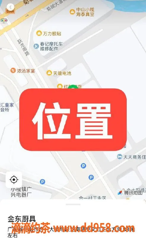 中山楼凤资源信息,中山小榄优质洗吹做服务，350元起