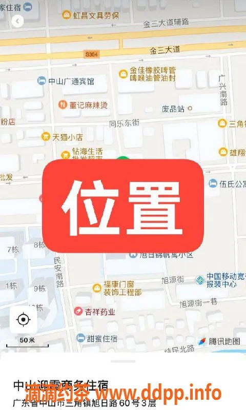 中山楼凤-中山三角地区女神，300元快餐服务