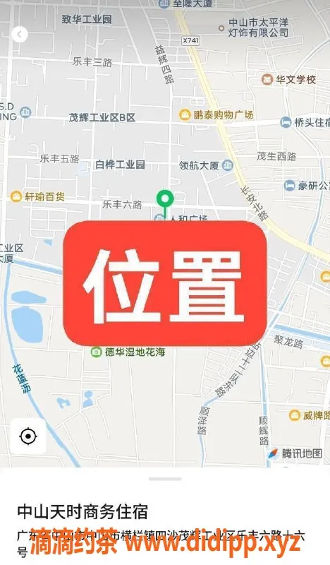 中山楼凤资源信息,中山横栏双人快餐400，体验绝佳服务