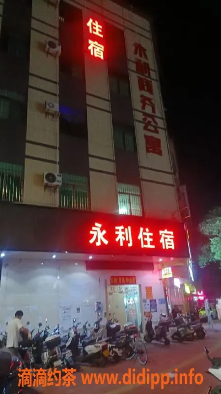 中山楼凤-东凤课室新服务，快餐300元洗吹400元