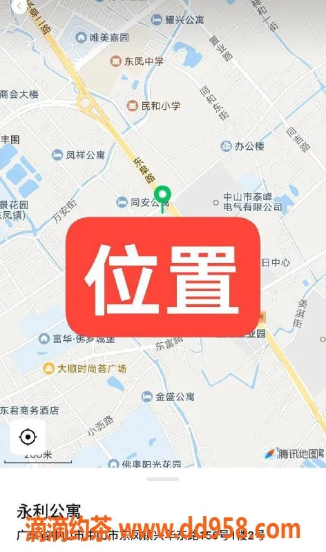 中山楼凤资源信息,东凤课室新服务，快餐300元洗吹400元