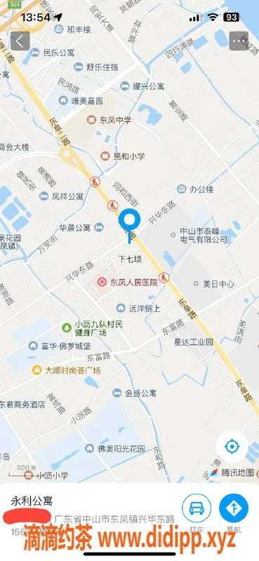 中山楼凤-东凤快餐300元，洗吹做服务体验