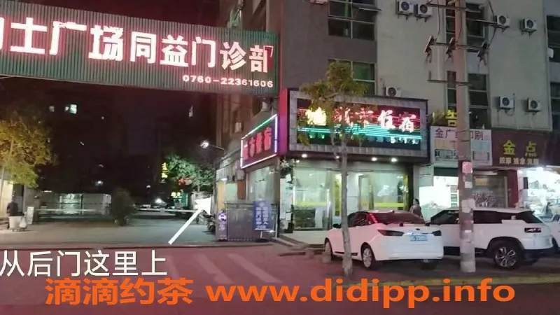 中山楼凤资源信息,中山古镇，300元快餐一位小姐服务体验