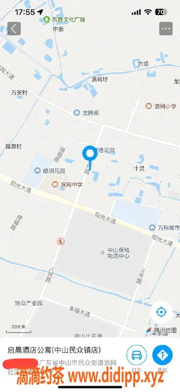 中山楼凤资源信息,民众地区优质服务，300快餐，400洗吹做