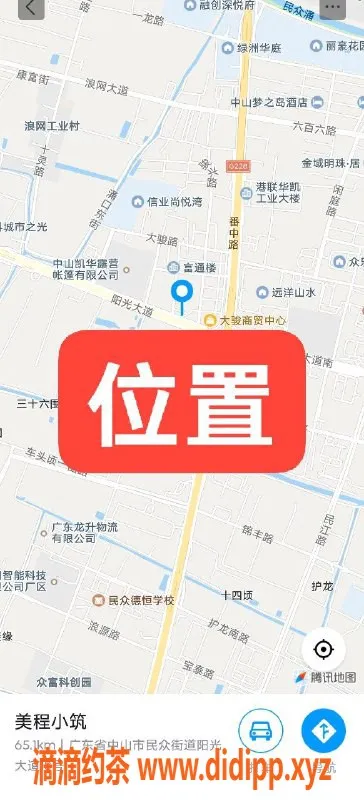 中山楼凤-中山民众 00后女孩 300快餐 400洗吹服务