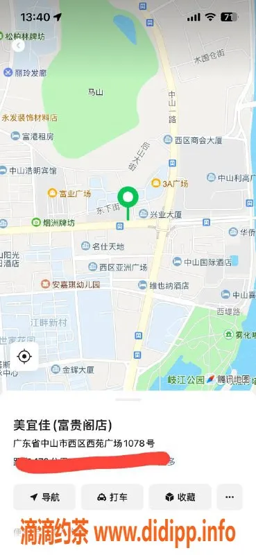 中山楼凤-西区两位女神快餐400，服务超赞