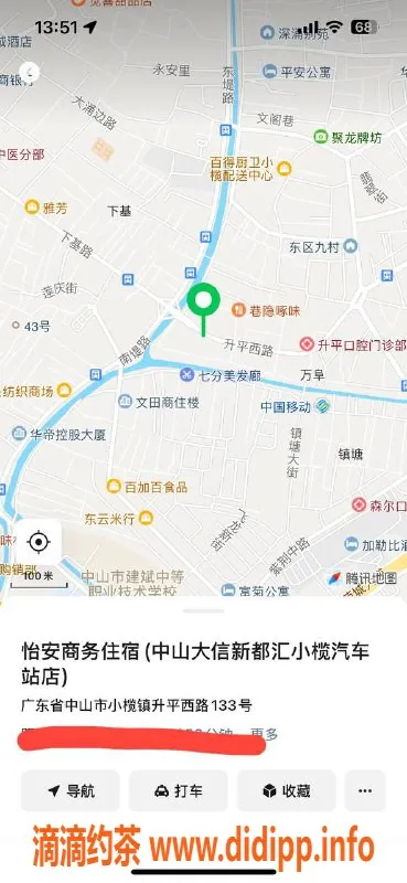 中山楼凤资源信息,小榄两位美女，快餐300元，优质服务等你来体验！