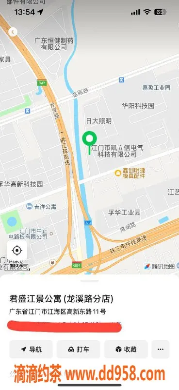 中山楼凤-江海地区优质服务 300元快餐体验