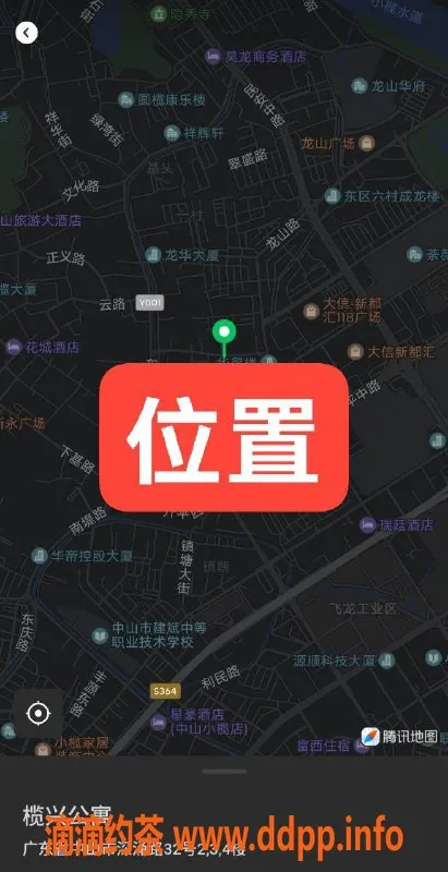 中山楼凤资源信息,中山小榄小马，400快餐700无套，服务好评如潮！