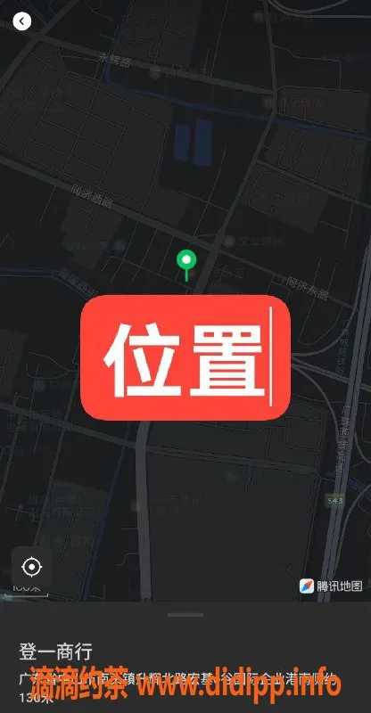 中山楼凤资源信息,中山南头 2位服务 300快餐 400洗吹做