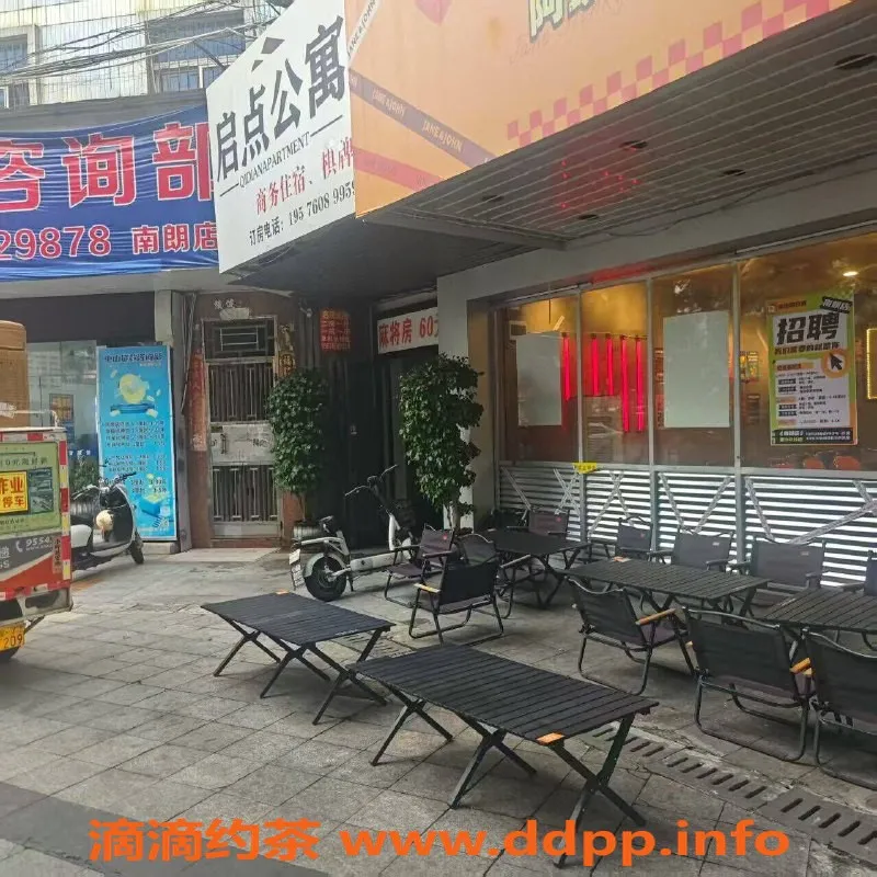 中山楼凤资源信息,南朗橙屿公寓轻松享受300快餐与400洗吹